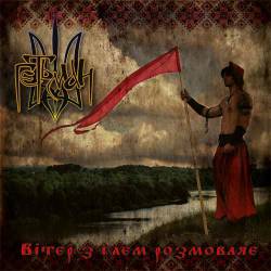 Hetman (UKR) : Wind from Guy Speaks